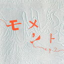 『クラムボン モメント e.p. 2.』 CD No Brand (新品)