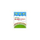 (在庫限り!割引セール)サーベル社 中高年のための楽しい音符ワーク・ブック 1 unknown (新品)(2)