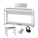 ES920W(ホワイト)+専用スタンド+専用3本ペダルユニット+日本製高低自在イスセット【ヘッドホン付】【代引不可】【沖縄・離島送料別途見積】(電子ピアノ) KAWAI (新品)(2)