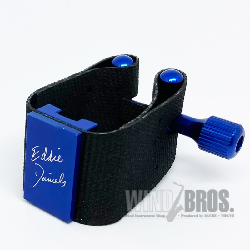 テナーサックスメタル用リガチャー エディ・ダニエルズ・エクスプレッションズ・ブルー EDDIE DANIELS (新品)