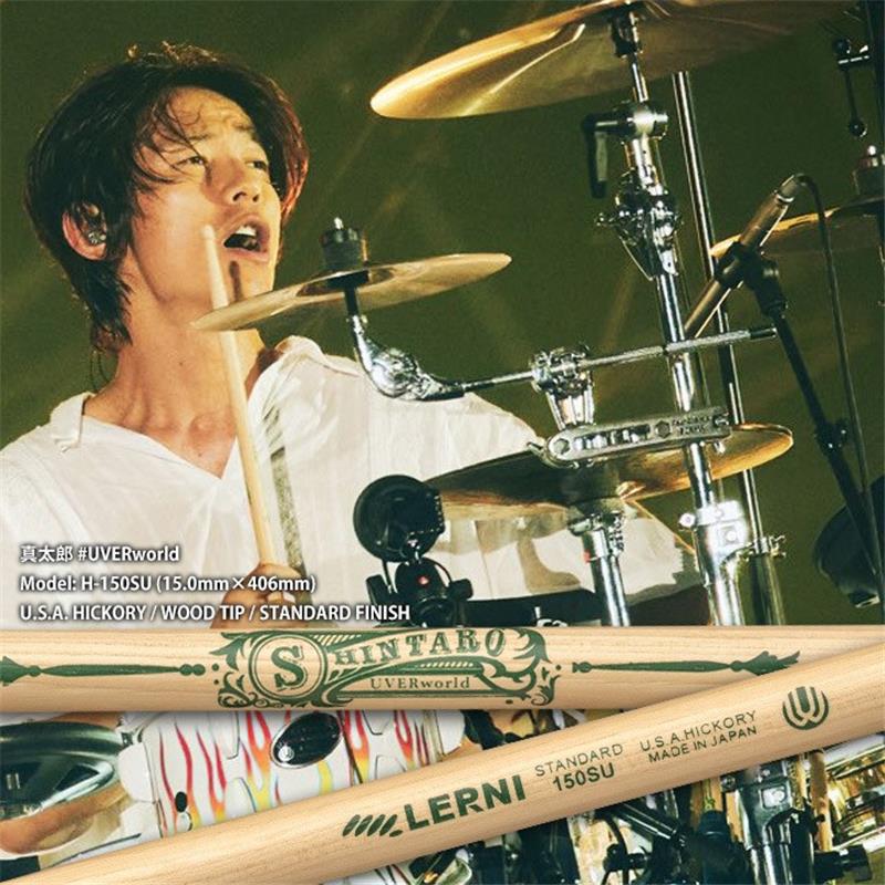 H-150SU [SIGNATURE SERIES / 真太郎 ver.5 (UVERworld)] LERNI (新品)