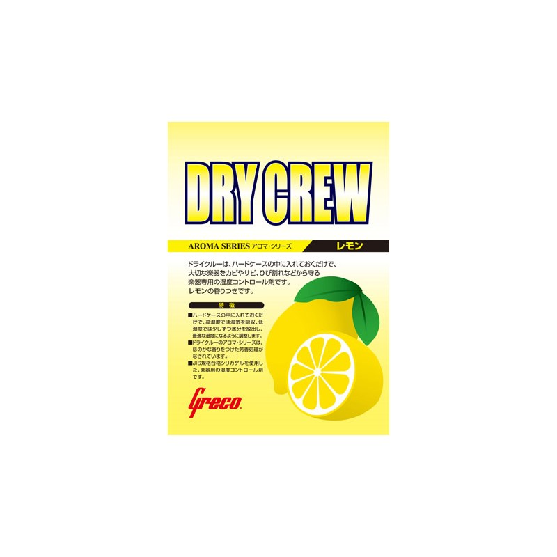 Dry Crew [ޡ꡼] () GRECO ()