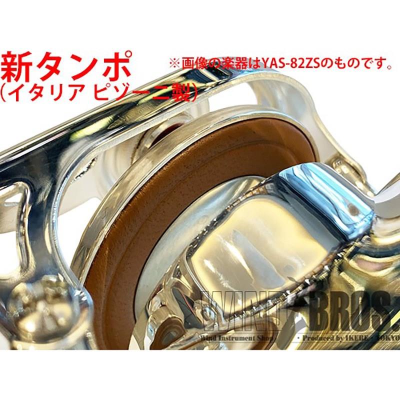 ソプラノサックス ヤマハ YSS-82ZRS 【調整&セットアップ後出荷】【5年間キーバランス調整無料】 YAMAHA (新品)