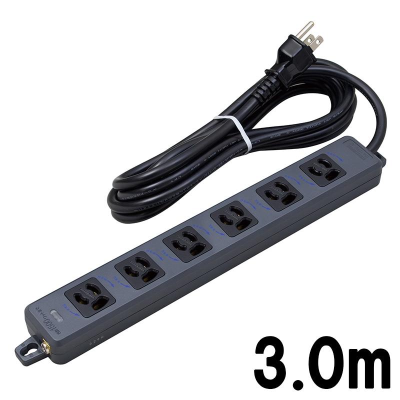 MR7906TJ3BB (3.0m)(メイコウシャ)(電源タップ)(抜け止め接地タップ)(6コ口) 明工社 (新品)