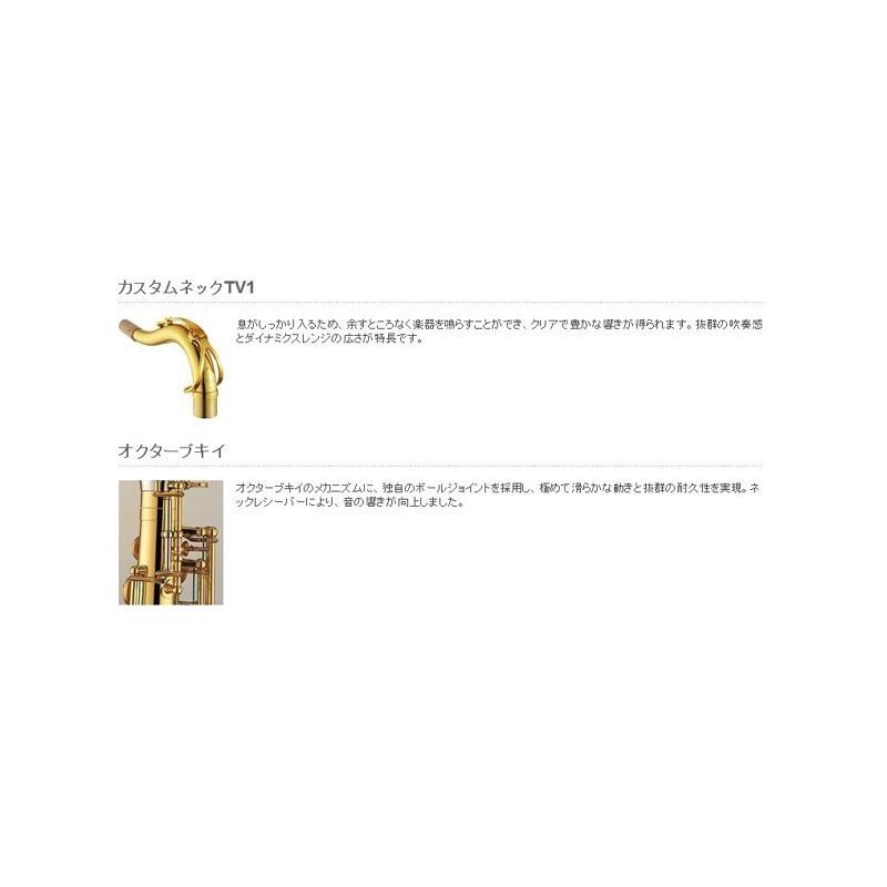 【受注生産品】テナーサックス ヤマハ YTS-875S 【調整&セットアップ後出荷】【5年...