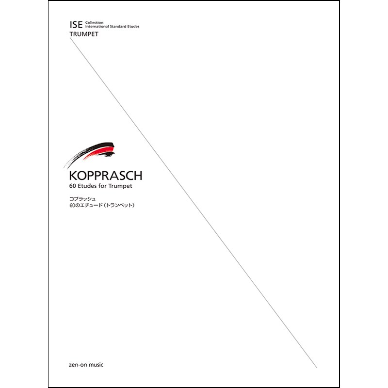 ■商品紹介コプラッシュ ： 60のエチュード(トランペット)編・著者名 / 全音 出版部 編JAN / 4511005052704ISE（International Standard Etudes）は、全世界で最もスタンダードな管・弦楽器のエチュード・シリーズです。トランペット学習者必携のコプラッシュのエチュードが、日本版で手軽に入手できるようになりました。読みやすさ、使いやすさ等々すべてにおいて従来のどの版よりも優れています。外国版では2分冊されていますが本版では1冊にまとめました。※在庫状況によってお届けまで1週間ほどお時間をいただく場合がございます。また、廃刊・絶版の場合はご注文自体をキャンセルさせて頂きます。予めご了承下さい。検索キーワード：イケベカテゴリ_楽器アクセサリ_書籍・メディア_管楽器_ZEN-ON_新品 SW_ZEN-ON_新品 JAN:4511005052704 登録日:2013/12/01 書籍