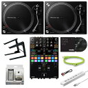 翌日配達 PLX-500-K + DJM-S7 スクラッチDJ入門10点セット 【無償ダウンロード版Serato DJ Pro & rekordbox対応】 P...