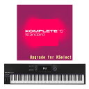 KONTROL S88 MK3 + Komplete 15 Standard Upgrade for S-Series MK3 ※沖縄、離島は送料別途(税込11...