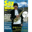 Sax World Vol.5(CD付) シンコーミュージック (新品)