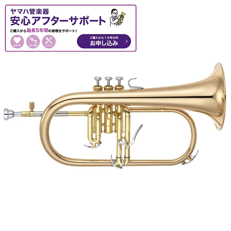 ■商品紹介YAMAHA(ヤマハ) YFH-8315G Flugelhorns(フリューゲル ホルン)＜第2世代＞　（2022年11月 発売）ウェイン・バージェロン氏を開発協力者に迎えた YFH 8315G は、新しいスタイルを追求する革新的なモデルです。ヤマハフリューゲルホルン史上最も重量のあるリードパイプスクリュー（フォスファーブロンズ製）を採用するほか、ゴールドブラス二枚取りベルと、長めで剛性を増したリードパイプが、ふくよかで存在感のある音色を醸し出します。YFH-8315G 開発監修アーティスト ウェイン・バージェロン Wayne Bergeron新しくなったYFH-8315G は、私が フリューゲルホルンに求めている正確な音程、快適なレスポンス、美しいサウンドを兼ね備えています。この楽器があれば、いつでも、どこでも、どんな演奏シーンでも、思い通りに演奏することができます。●新設計 バルブケーシングフリューゲルホルンの心臓部とも言えるバルブケーシングにおいて、素材やバルブケーシングを繋ぐ支柱などあらゆるものを徹底的に分析し、効率的に楽器を鳴らすことのできる最適な吹奏感を実現しました。●フォスファーブロンズ製リードパイプスクリュー新設計のネジは俵型形状となり、操作がしやすくなっただけでなく、重量を持たせることにより どの音域も安定感があり快適な吹奏感をもたらします。また、材質をフォスファーブロンズ製にすることで存在感のある音色を実現し、輝かしい高音域と豊かな中音域の音色が特長です。●リードパイプより長めのリードパイプとバルブケーシングの間に新たなテーパー部分を設け、高音域の安定した吹奏感と正確な音程を得やすくなった革新的なデザインのマローンパイプを採用しています。YFH-8315Gは新しいスタイルを追求し、ふくよかな音色と吹き応えのある吹奏感を併せ持った楽器です。●第3トリガーカスタムフリューゲルホルンのために設計された第3 トリガーは、人間工学に基づきデザインしています。奏者の手の大きさに関わらずスムーズな操作感を実現します。●ケース付属ケースはFHC-8310Zです。■仕様詳細仕様・Bb管 フリューゲルホルン・ゴールドブラスベル / 二枚取り （151.8mm）・S （10.5mm) ボア・クリアラッカー仕上げ付属品・マウスピース / FH-14F4・ケース / FHC-8310 (ハードケース)・その他メーカー付属品 / バルブオイル/スライドグリス/ポリシングクロス/メーカー保証書検索キーワード：イケベカテゴリ_管楽器・吹奏楽器_トランペット_フリューゲルホルン_YAMAHA_新品 SW_YAMAHA_新品 JAN:4957812687645 登録日:2022/11/08 ヤマハ やまは