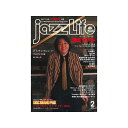 jazzLife(ジャズライフ)2022年02月号 No Brand (新品)