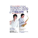 jazzLife(ジャズライフ)2022年06月号 No Brand (新品)