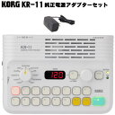 KR-11 純正電源アダプター(KA350)セット COMPACT RHYTHM BOX KORG (新品)
