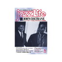 jazzLife(ジャズライフ)2023年08月号 No Brand (新品)