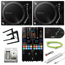 翌日配達 PLX-500-K + DJM-S11 スクラッチDJ入門10点セット 【無償ダウンロード版Serato DJ Pro & rekordbox対応】 ...