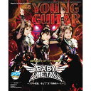 【創業50周年大決算SALE】 YOUNG GUITAR (ヤング・ギター) 2024年 6月号 シンコーミュージック (新品)