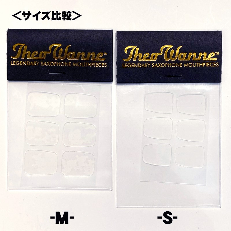 イケベ楽器楽天ショップのセオ・ワニ バイト・パッド スモール Theo Wanne (新品)｜アングル3