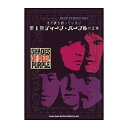 【創業50周年大決算SALE】 まだ誰も語っていない第1期ディープ・パープルの正体(音楽書) ALFANOTE (新品)