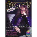 【創業50周年大決算SALE】 BURRN! 2024年1月号 シンコーミュージック (新品)