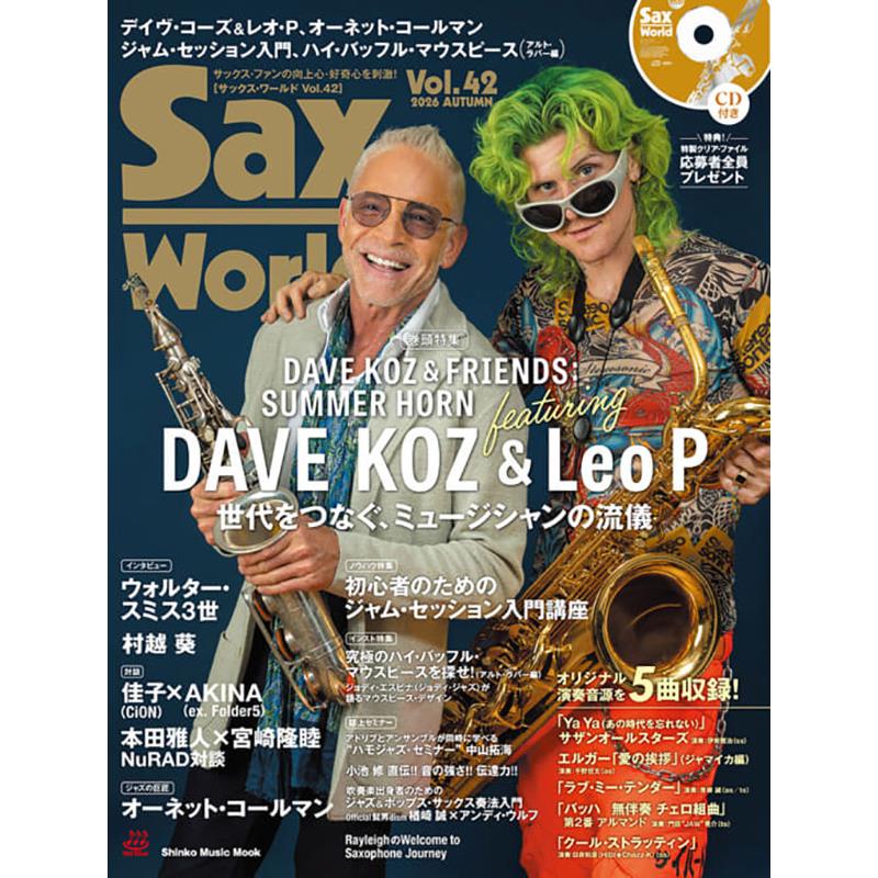 ■商品紹介巻頭特集デイヴ・コーズ・フレンズ：サマー・ホーンズ featuring デイヴ・コーズ＆レオ・P世代をつなぐ、ミュージシャンの流儀スムース・ジャズ・シーンを牽引するサックス・プレイヤー、デイヴ・コーズがこの6月、スーパー・ユニット、サマー・ホーンズを率いて待望の日本公演を開催！ 5人のトップ・プレイヤーで編成されたホーン・セクションの中から今回はリーダーのデイヴ・コーズ、そしてバリトン・サックス界のニュー・ヒーロー、レオ・Pの2人をフィーチャーし、デイヴ、レオそれぞれの単独インタビューをたっぷりのボリュームで掲載！ インタビュー村越 葵ウォルター・スミス3世コンテンポラリー・ジャズ・シーンを牽引するサックス奏者ウォルター・スミス3世が本誌初登場！ ヒューストン芸術高校、バークリー音楽大学を経て、2003年「セロニアス・モンク・インスティテュート・オブ・ジャズ」にて修士号を取得。その後ロバート・グラスパー、ハービー・ハンコック、ジェイソン・モラン、テレンス・ブランチャード、マリア・シュナイダー、ジョシュア・レッドマンら錚々たるメンツと共演を重ねてきたウォルターに、その音楽的ルーツやサックスの練習法など話を伺いました。 対談企画次世代ウインド・コントローラー NuRADユーザー実践レポート本田雅人＆宮崎隆睦佳子（CiON）の部屋今回のゲスト AKINA（ex. Folder5） ジャズの巨匠オーネット・コールマン奏法分析：吉田隆一 楽器特集究極のハイバッフル・アルト・サックス用マウスピースを探せ！（ラバー／樹脂製編）前号、前々号で好評だったマウスピース試奏企画第3弾。今回はアルト・サックス用のハイバッフル・マウスピースの中からラバー／樹脂製マウスピースを集め、それぞれのサウンドや吹奏感をレポートします。試奏者：森下歩哉ビンテージ・サックス・ミュージアムアメリカン・ソプラノ・サックスの歴史CONN/New Wonder、etc. ノウハウ特集初心者のためのジャム・セッション入門講座今回はこれからセッションに参加してみたいと思っている読者のためにセッション入門講座を企画しました。セッションに参加するためのルールから、とりあえずこの曲を覚えて行けば大丈夫という課題曲までを紹介することで、あなたのセッション・デビューをサポートします。・セッション・デビューする前に覚えておきたい ジャム・セッションの基礎知識・セッション・ホストが教える ジャム・セッションの楽しみ方講師：ひび則彦（HIBI★Chazz-K／sax）／堀江大輔（b）・ジャム・セッション初心者のための練習課題曲「クール・ストラッティン」（スコア） 楽器企画デイヴィッド・サンボーンシグネチャー・リードが登場!!試奏：本間将人ジョディ・ジャズ／ジョディ・エスピナが語るマウスピース・デザイン＆QUASAR開発ストーリーハイエンド・マウスピース・ブランドとして人気のジョディ・ジャズのオーナー＆デザイナー ジョディ・エスピナ氏に、ニュー・モデルクエーサーをはじめとする代表モデルの独自デザインの秘密を紹介していただきます。国内ウインド・シンセ・シーンを支えるコウスキミュージックアンドサウンド創業20年の歩みキャノンボールより創立30周年限定モデルが登場!!試奏：米澤美玖話題のウインド・シンセサイザーロブクー クラリ・プロ C20を河原塚ユウジが紹介！ 誌上セミナーアドリブとアンサンブルが同時に学べるハモジャズ・セミナー講師：中山拓海「マイ・ワン・アンド・オンリー・ラヴ」のコード進行で学ぶバラード演奏楢崎 誠（Official髭男dism）× アンディ・ウルフ吹奏楽出身者のためのジャズ＆ポップス・サックス奏法入門テーマ：ソプラノ・サックスでサックス4重奏に挑戦小池 修 直伝音の強さ!! 伝達力!!ビギナー向け連載セミナーRayleighのWelcome to Saxophone Journeyテーマ：楽譜の読み方1 ?音符・休符・楽譜の基本?PRODUCTS CLOSE UP・ボストン・サックス・ショップ／アンバサダー・テナー・ケースII／ケース・ウッドストーン　スーパー・カスタム・エックス／ソプラノ・サックス・シャトー　シャンボール・シリーズ CAS-50BM／アルト・サックス・プレイテック・バイ・ヴィクトリー　PTS-50V／テナー・サックス・ブラスワークス　ブラスワークス・オリジナルMP M/B（7）／テナー用マウスピース・ゴッツ　匠 -Takumi-（79）／アルト用マウスピース・セオ・ワニ　エッセンシャル・コレクション ジャズ・フュージョン（7*）／テナー用マウスピース・Mukuリガチャー　ウインズエム・オリジナル・モデル 翠響／リガチャー・ダダリオウッドウィンズ　リコ（3.0）／テナー用リード・リードギーク　クラングボーゲン・ワンピース*GP／ボア＆リード・スタビライザー試奏：副田整歩 SCOREピアノ伴奏で吹くソプラノ・サックス一度は演奏してみたいポップス・バラード超名曲選「Ya Ya（あの時代を忘れない）」サザンオールスターズ演奏＆解説：伊勢賢治（ss）※ソプラノ譜（inB♭）／アルト譜（inE♭）掲載サックス・デュオで奏でるスタンダード・ジャズ「ラヴ・ミー・テンダー（オーラ・リー）」（as & ts）演奏＆編曲：青柳 誠（as / ts）テナー・サックスで奏でるクラシックの響き「無伴奏チェロ組曲 第2番 ニ短調 BWV1008 アルマンド」（テナー独奏）演奏＆アレンジ：門田JAW晃介（ts）千野哲太がクラシックの名曲をアレンジ！エルガー「愛の挨拶」（レゲエ・アレンジ）演奏／編曲：千野哲太（as） SERIESファンキィ・サックス天国バンキー・グリーンビッグバンド紳士録バド・シャンク（スタン・ケントン楽団、ほか）Whisper’s Sax Photo archivesプラス・ジョンソンPhoto by Shigeru Uchiyama読者プレゼントNEW DISC & INFORMATION検索キーワード：イケベカテゴリ_楽器アクセサリ_書籍・メディア_管楽器_シンコーミュージック_新品 SW_シンコーミュージック_新品 JAN:9784401720422 登録日:2026/10/13 しんこーみゅーじっく シンコー