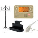 ヤマハ / TDM-710GL チューナー & メトロノーム 4点セット(TDM-710GL/TM-40IV/MS-RKDX/MS-260AL) 【セットがお買い得!!】 YAMAHA (新品)