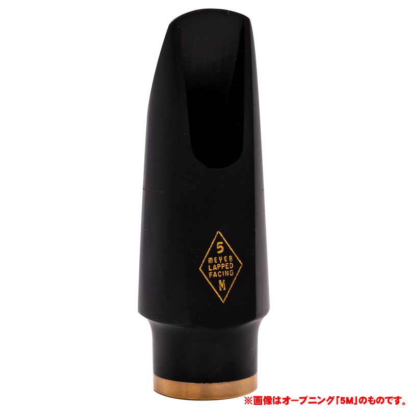 【オープニング：8M】メイヤー ソプラノサックス用マウスピース 「コニサーシリー...