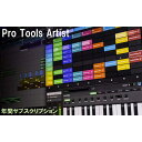 Pro Tools Artist Annual Paid Annually Subscription 年間サブスクリプション (4935-00022-00_N)...