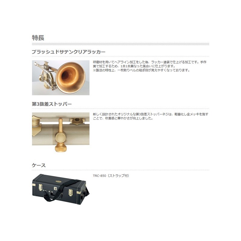 ヤマハ / YTR-8335GH 【Bb トランペット】【5年保証】【出荷前調整で安心】 YAMAHA (新品) 2