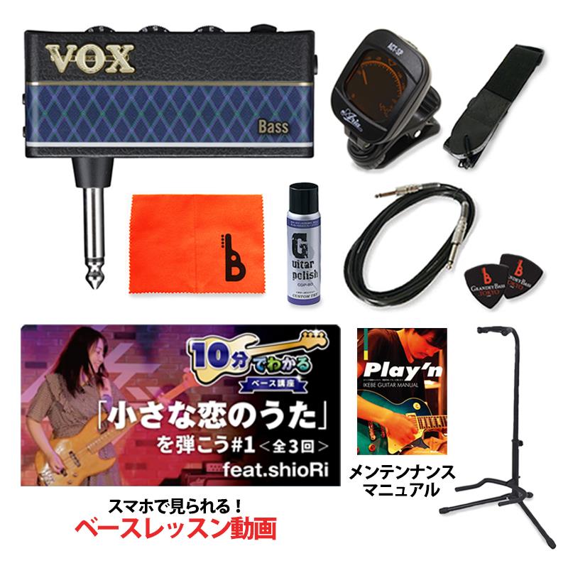 楽天市場】ikebe compact bassの通販