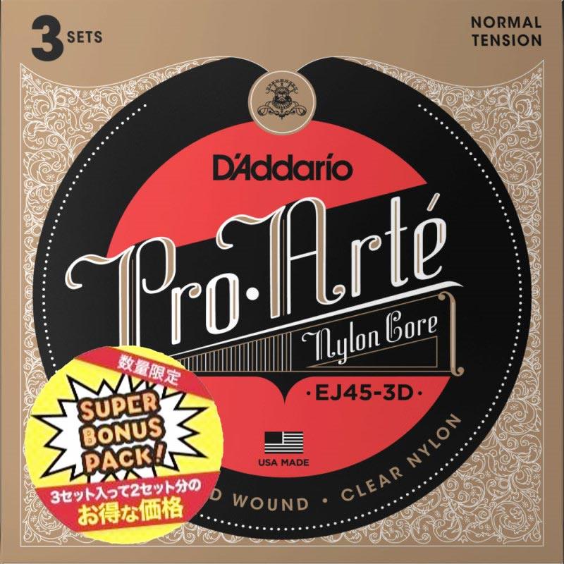 EJ45-3DBP (Normal Tension) 【3SET SUPER BONUS PACK】 D’Addario (新品)