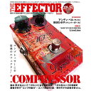 【創業50周年大決算SALE】 THE EFFECTOR BOOK VOL.45 シンコーミュージック (新品)