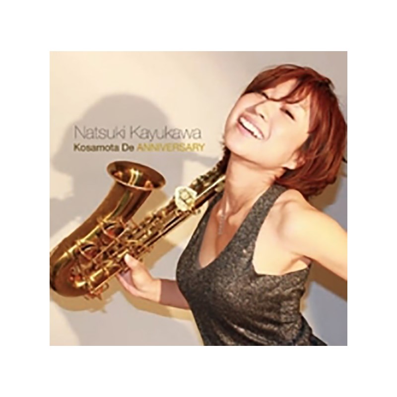 ■商品紹介和田アキラ率いる大御所フージョン・バンド、プリズムをゲストに迎えて豪華アレンジ曲を収録した、女性サックス・プレーヤー粥川なつ紀のサード・アルバム。人気、実力を兼ね備えた大人へと成長した粥川の大人カワイイJAZZを収めた一枚。 (C)RS1. Wonderful Smile -パッヘンベルのカノン-2. ANNIVERSARY3. 麗空 -亡き王女のためのパヴァーヌ-4. いるか5. 空色スキップ6. arNu -裸の空気-7. 蜜 -Breakthrough-8. しあわせな時間9. おやすみ10. 716検索キーワード：イケベカテゴリ_楽器アクセサリ_書籍・メディア_管楽器_No Brand_新品 SW_No Brand_新品 JAN:4571131981057 登録日:2025/04/21 書籍