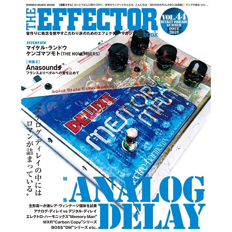 THE EFFECTOR BOOK VOL.44 シンコーミュージック (新品)