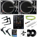 翌日配達 RP-7000MK2 + DJM-450 ターンテーブルDJ初心者10点セット reloop (新品)
