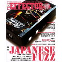 【創業50周年大決算SALE】 The EFFECTOR BOOK VOL.16 シンコーミュージック (新品)