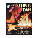 【創業50周年大決算SALE】 YOUNG GUITAR 2024年4月号 シンコーミュージック (新品)