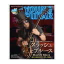 【創業50周年大決算SALE】 YOUNG GUITAR 2024年5月号 シンコーミュージック (新品)