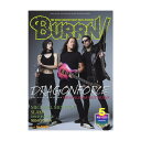 【創業50周年大決算SALE】 BURRN! 2024年5月号 シンコーミュージック (新品)
