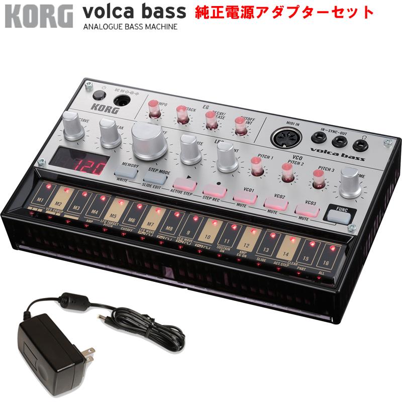 volca bass & 純正電源アダプター(KA350VI)セット アナログ・ベースライン・グルーヴ・ボックス ANALOGUE BASS MACHI…
