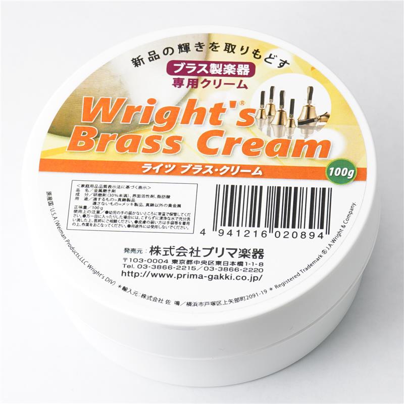 ライツ / ブラス・クリーム その他ブランド(管楽器・吹奏楽器) (新品)