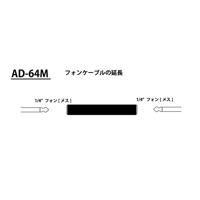 AD-64M Tech (新品)