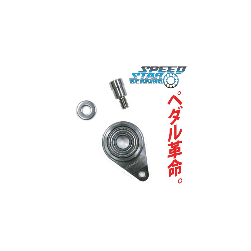 SS-2000EL [Speed Mastar Bearing / Pearl DEMON DRIVE・ELIMINATOR Type] CANOPUS (新品)