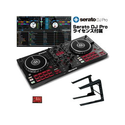 Numark Mixtrack Pro FX + Serato DJ Pro ライセンス + LT-100B PCスタンド SET【Serato DJ Pro日本語インストールガイド付属】