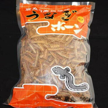 うなぎボーン（辛味）業務用 骨煎餅 大容量500g【鰻 骨 煎餅 おやつ カルシウム スナック おつまみ お歳暮 勤労感謝の日】