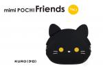 mimi POCHI Friends コインケース