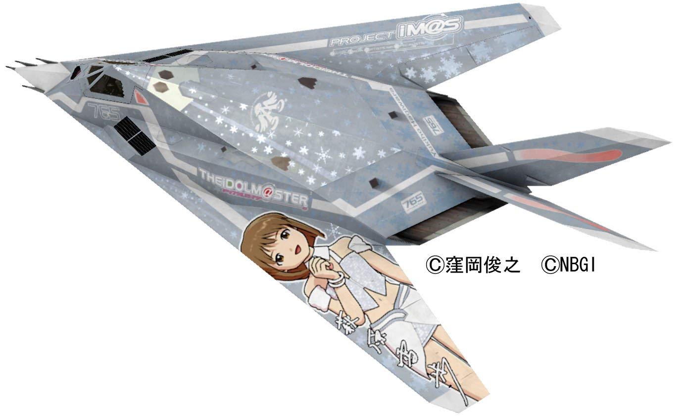 【セール品】プラモデル　1/48　F-117A ナイトホーク"アイドルマスター　荻原雪歩"