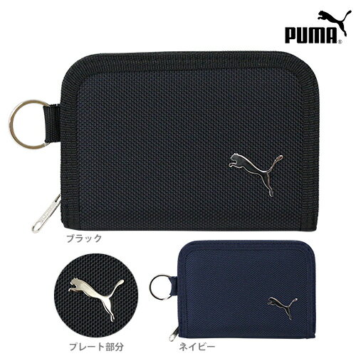 PUMA MC 2つ折りウォレット　プーマ　財布