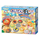 お米のねんど かいてんずしセット