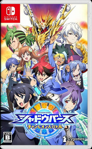 Nintendo Switch ソフト「シャドウバース チャンピオンズバトル」 Nintendo Switch ソフト「シャドウバース チャンピオンズバトル」