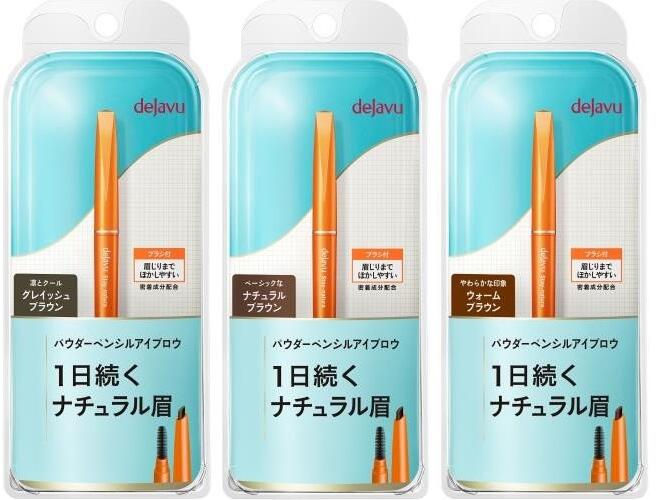 ◆土日祝日発送・配達あり/追跡番号あり◆デジャヴュ (dejavu) パウダーペンシルアイブロウステイナチュラE(アイブロウペンシル) ペンシルアイブロウ アイブロウ ペンシル イミュ デジャブ ナチュラル グレイッシュブラウン ナチュラルブラウン ウォームブラウンのサムネイル